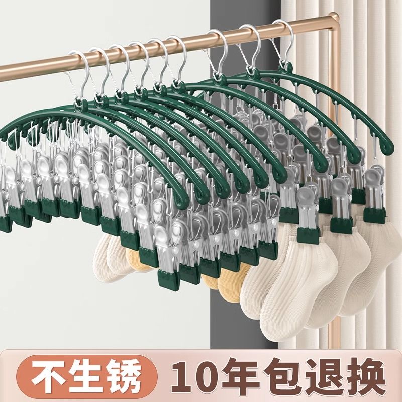 晒袜子神器家用挂衣多夹子晾衣架无痕防风阳台凉内衣内裤婴儿袜夹