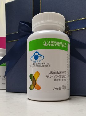 国产康宝莱燃脂美美纤宝纤维素片150粒体重管理大吃大喝纤维片