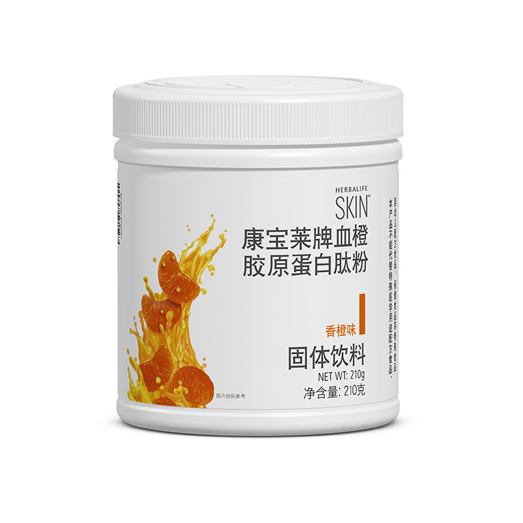 国产康宝莱血橙胶原蛋白肽粉 润泽肌肤210g 小分子易吸收