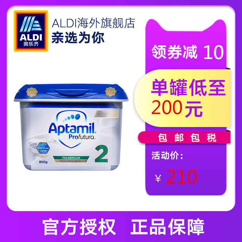 ALDI奥乐齐 德国爱他美 白金版 较大婴儿配方奶粉 2段 800g在类目 奶粉/辅食/营养品/零食, 婴幼儿牛奶粉中 - 来自Buy2taobao.com提供专业的淘宝代购服务