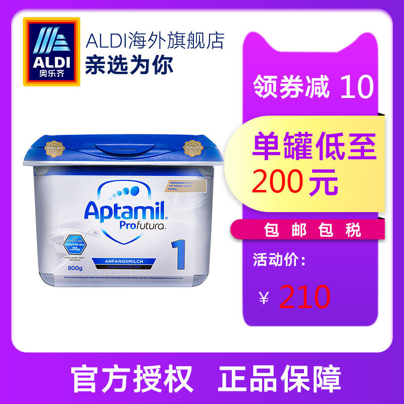 ALDI奥乐齐 德国爱他美 白金版 婴儿配方奶粉 1段 安心罐 800g|ruв категории сухое молоко/кормёжка/пища/закуски, ребенка молочный порошок - от Buy2taobao.com для оказания профессиональной услуги покупки агента Taobao