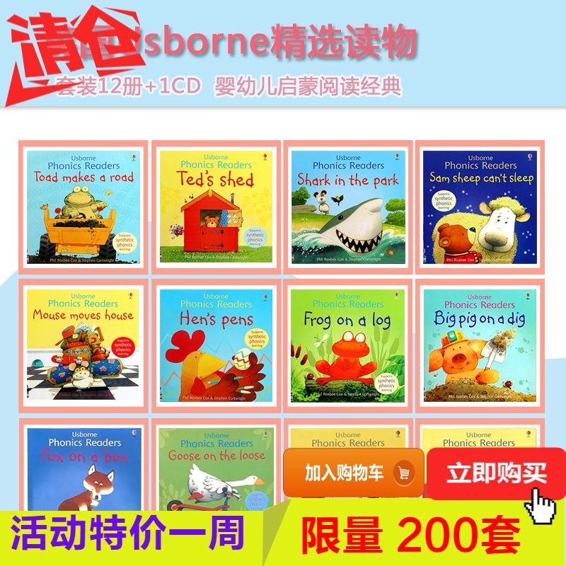 usborne幼儿童绘本英文原版英语故事书Phonics readers自然拼读