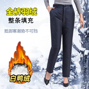 防寒白鸭绒妈妈裤 冬季 宽松户外直筒裤 高腰加厚保暖棉裤 女士羽绒裤
