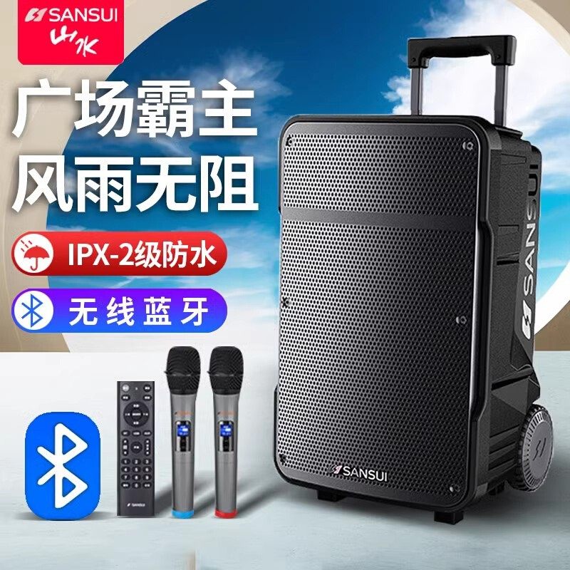 山水A12广场舞音箱便携专业唱k歌大功率蓝牙户外移动拉杆音响新款