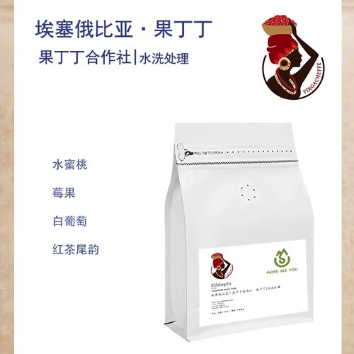 埃塞俄比亚耶加雪菲果丁丁gotiti水洗单品咖啡豆 下单现浅烘