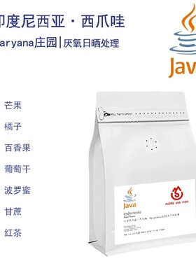 印度尼西亚Karnaya西爪哇west java厌氧日晒咖啡豆Jember手冲单品
