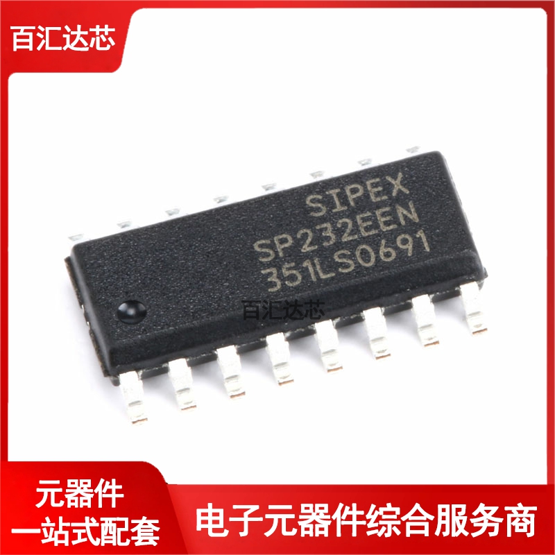 贴片 SP232EEN-L/TR SOIC-16 芯片 收发器RS-232 +5V 全新
