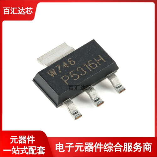 BCP53-16HX SOT-223 80V，1A PNP中等功率晶体管 全新