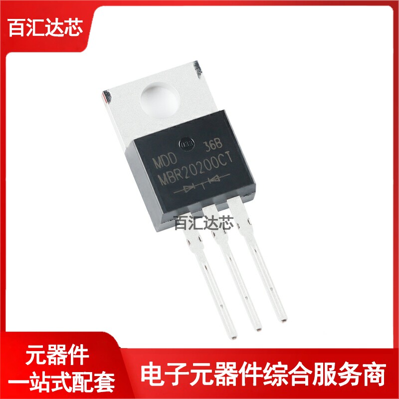 MBR20200CT TO-220AB 200V/20A 直插肖特基整流器二极管 全新图片