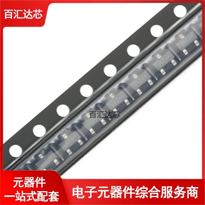 IRLML6344TRPBF SOT-23 N沟道 30V/5A 贴片MOSFET管全新