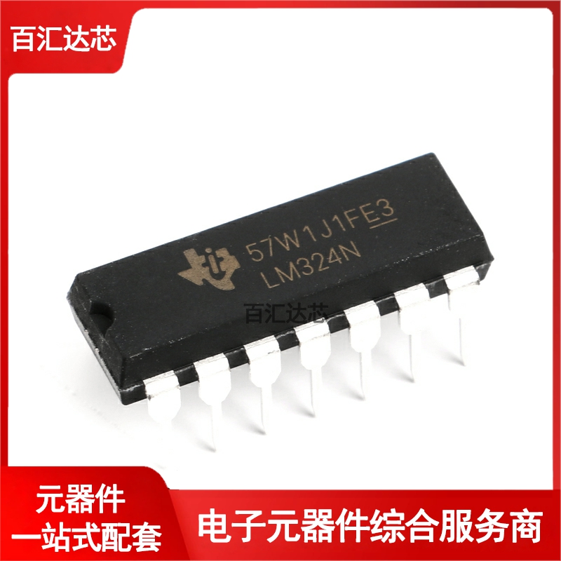 直插 LM324N DIP-14 四路运算放大器IC芯片 全新