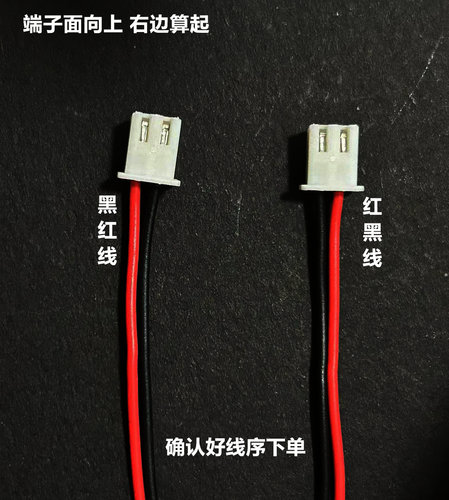 XH-2P端子线CHNXH2.54mm
