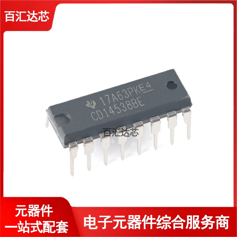 直插 CD14538BE PDIP-16 精密单稳多谐振荡器芯片 全新