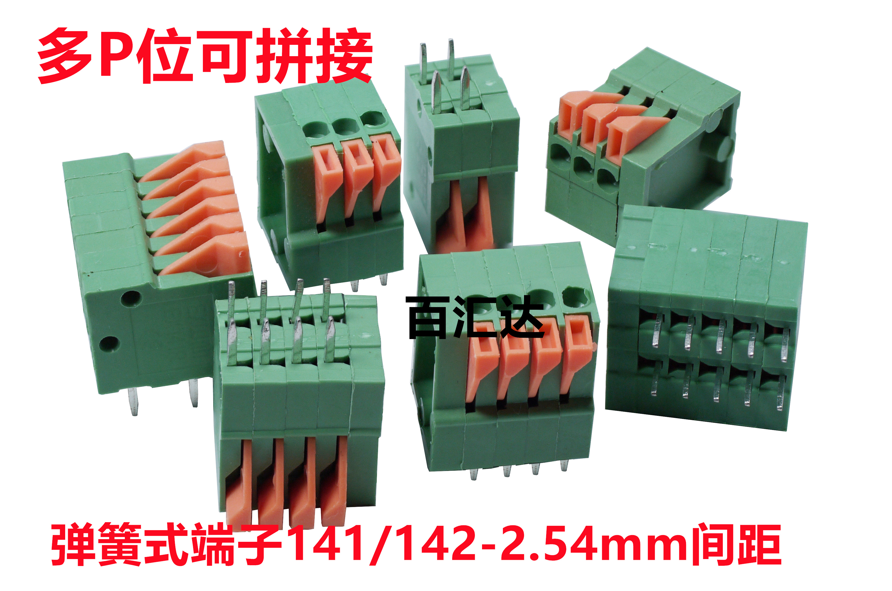 BHDXKF141V/R-2.54MM接线端子