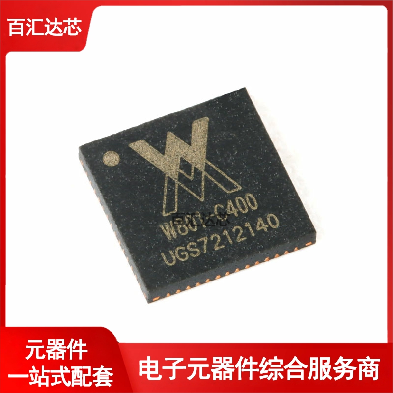 贴片 W806-C200 QFN-56 IoT MCU芯片集成32位CPU处理器