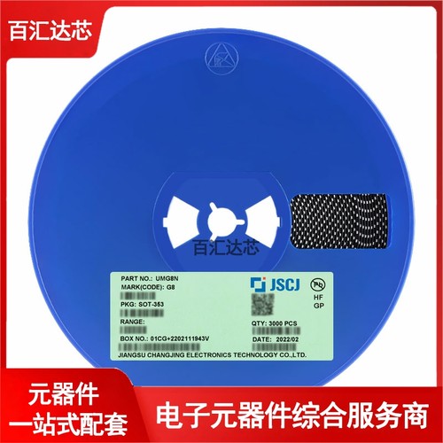 UMG8N G8 SOT-353 50V 100mA 双NPN数字晶体管（5只）全新