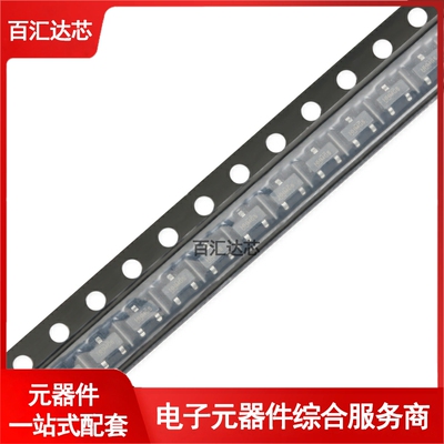 IRLML5203TRPBF SOT-23 P沟道 -30V/-3A 贴片MOSFET管全新