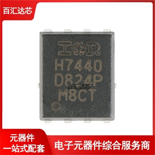 IRFH7440TRPBF PQFN5X6 N沟道 40V/85A 贴片MOSFET管全新