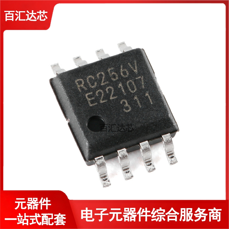 MB85RC256VPF-G-JNERE2 SOP-8 256KBit FRAM存储器芯片 全新