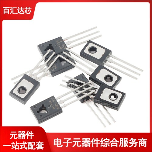 BT134 TO-126 600V 4A 双向可控硅晶闸管（5只）全新