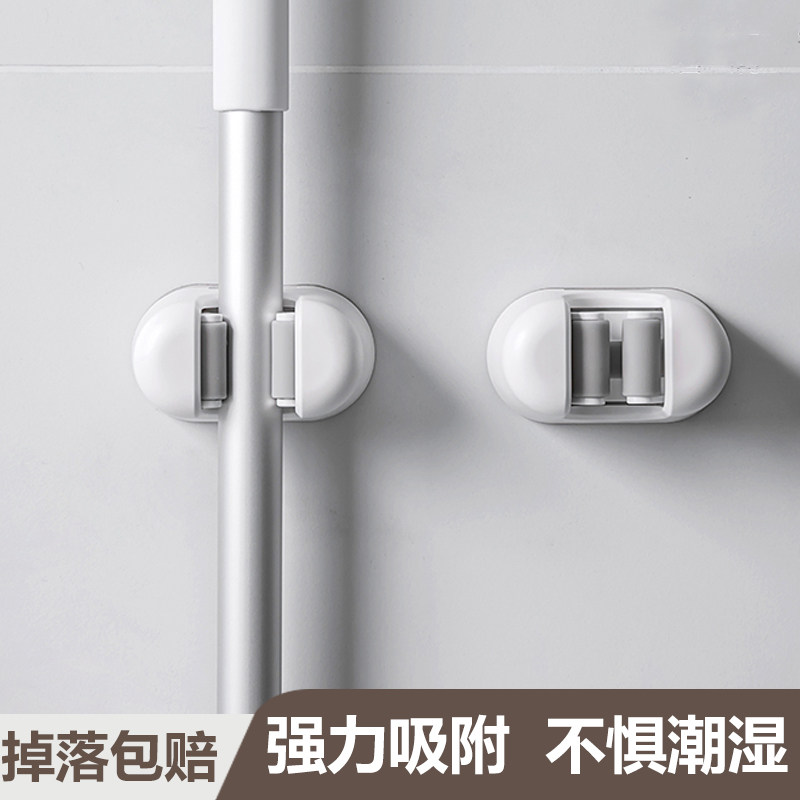 日系免打孔上墙拖把夹不掉卡扣