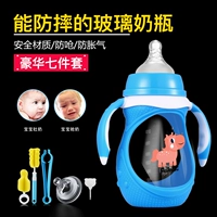 Bailikal baby chai thủy tinh chống vỡ silicone chống đầy hơi rộng miệng rơm cho bé sơ sinh - Thức ăn-chai và các mặt hàng tương đối bình sữa pigeon 160ml