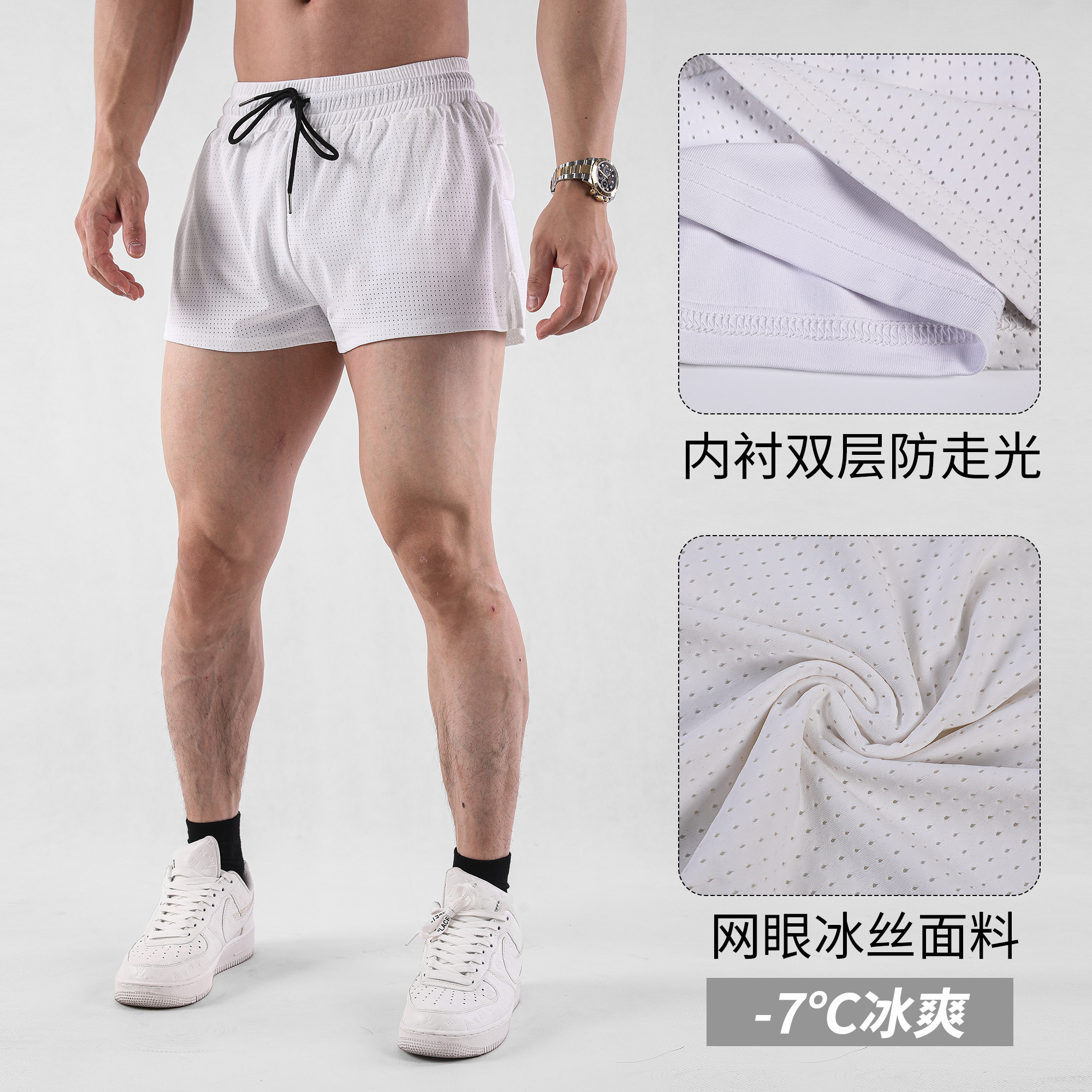 MAKN健身短裤训练三分双层连体裤