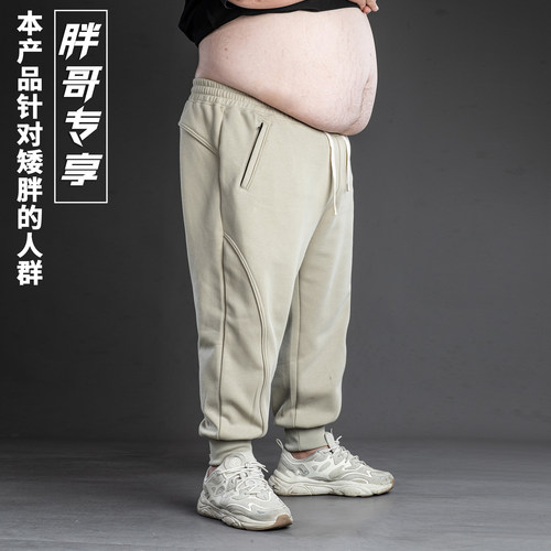 大码休闲裤男士胖子肥佬矮胖宽松卫裤加肥加大长裤秋冬款