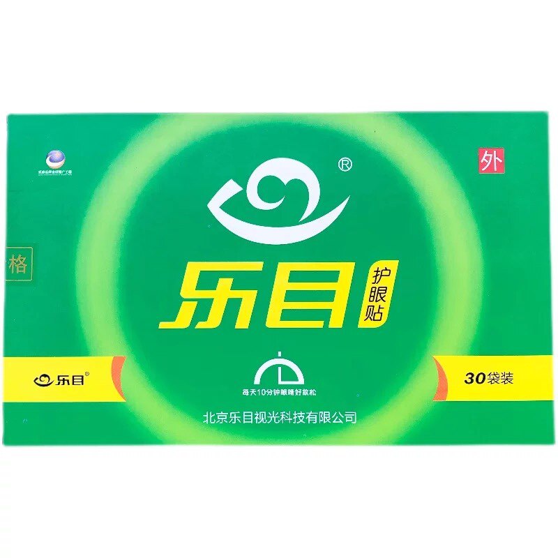 乐目眼贴冷敷贴护眼贴