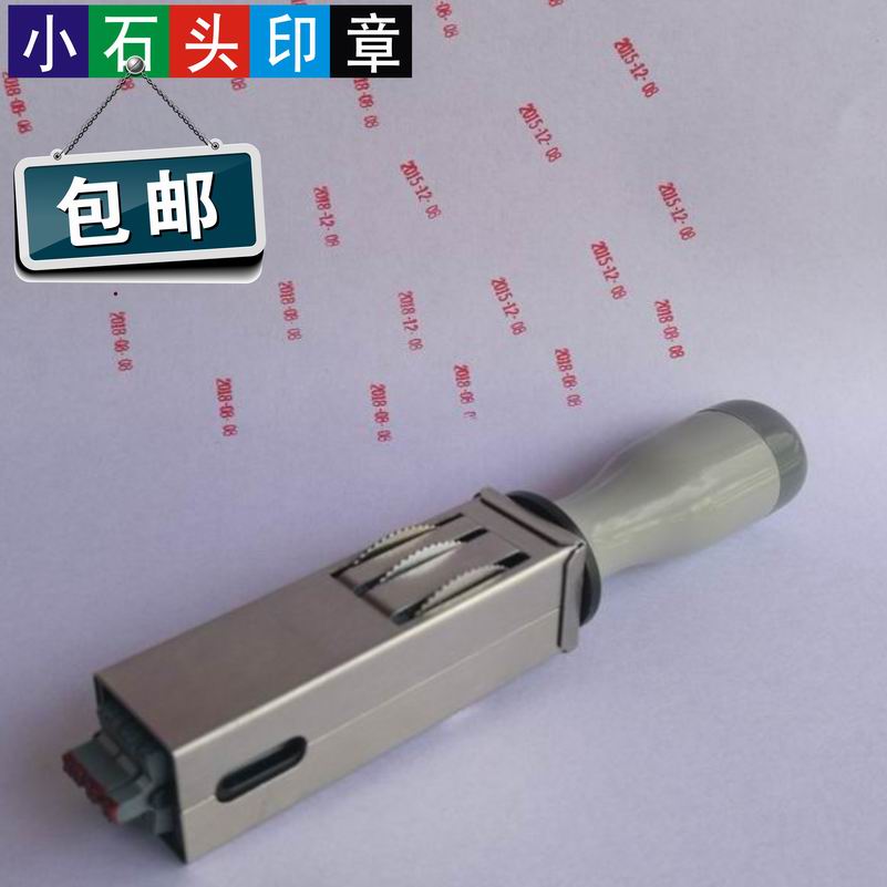 印迹尺寸小，方便盖印面积小的地方。