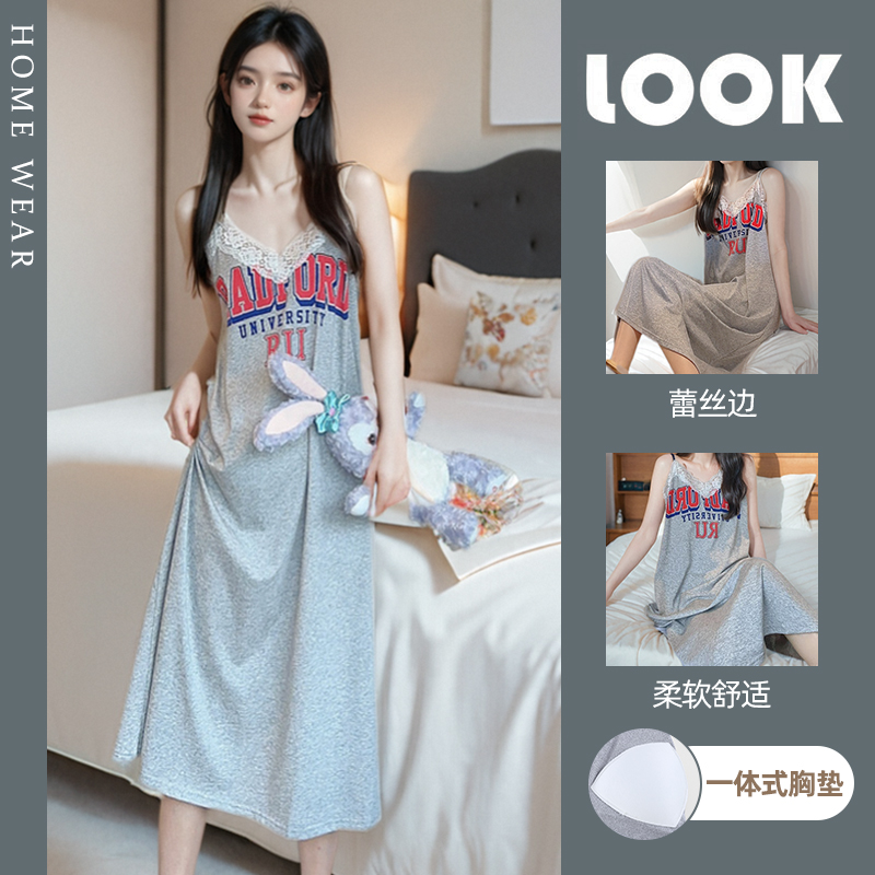 性感蕾丝带胸垫吊带睡裙女夏季莫代尔冰丝大码可外穿防凸点家居服