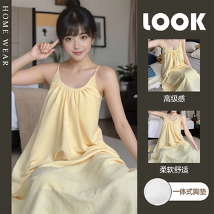 带胸垫可外穿宽松高级感睡衣家居服 简约纯色带胸垫吊带睡裙女夏季