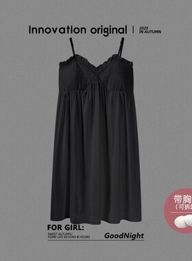 吊带睡裙女夏季纯欲性感蕾丝睡衣公主带胸垫纯棉连衣裙白色家居服