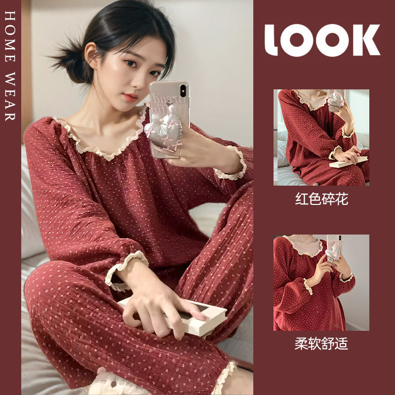 韩版ins风甜美碎花睡衣女春秋季长袖蕾丝花边安哥拉红色家居套装,女士内衣/男士内衣/家居服,睡衣/家居服套装,淘宝优惠券,粉丝福利购,淘宝优惠卷