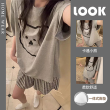 卡通小熊睡衣女夏季冰丝莫代尔短袖格子短裤带胸垫小众家居服套装