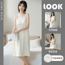 气质吊带睡裙女夏季纯棉2025新款小个子通勤百搭可外穿白色家居服