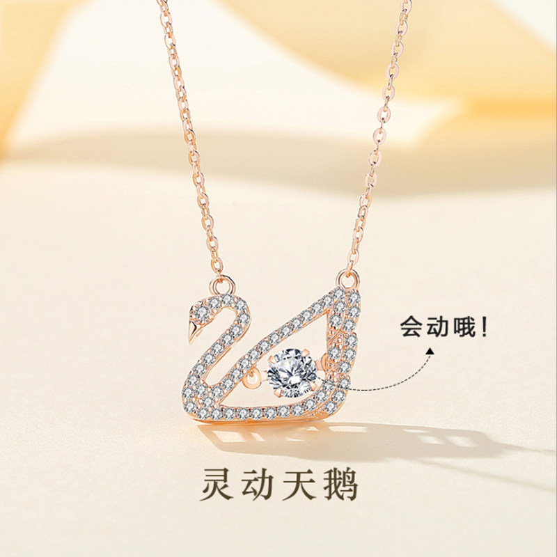 天鹅玫瑰金跳动的心镂空饰品项链