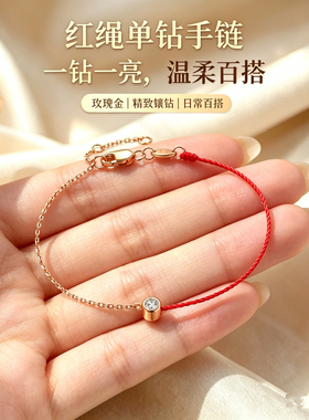 玫瑰金四叶花满钻微镶小众百搭精致设计高级手链女气质