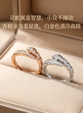 蛇形开口戒指离子镀满钻