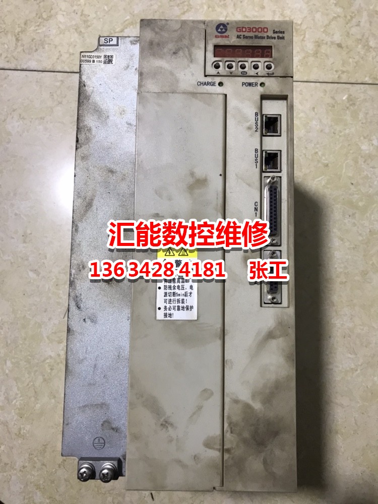 广数驱动器GD3000修理维修GD3150