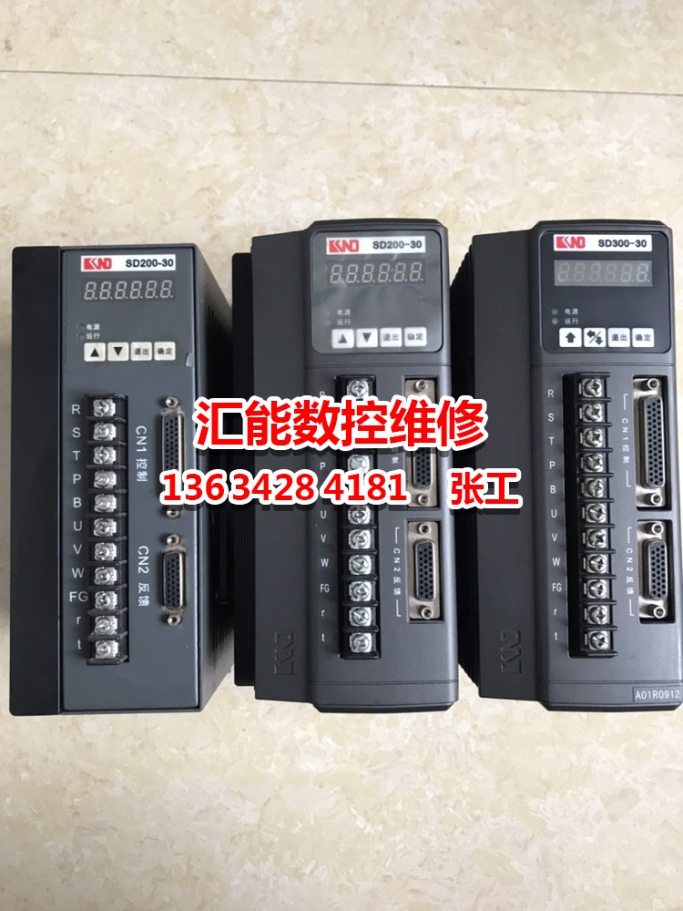 凯恩帝SD100 SD010 SD200 SD300系列驱动器全