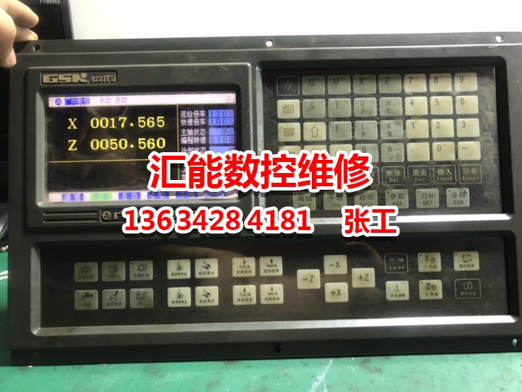 广数928te2 928tea 928teii 928tf 928te数控系统快速修理维修