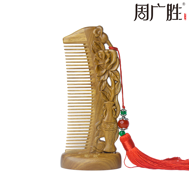 周广胜天然绿檀拼接雕花木梳花影按摩梳女士专用文创梳送女友礼物