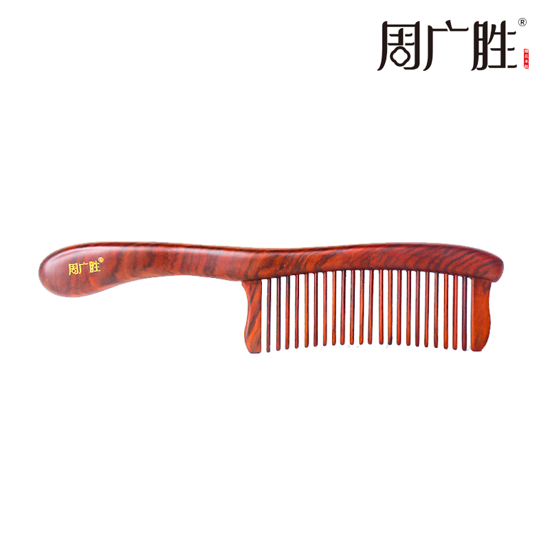 周广胜非遗微凹黄檀镶齿简约木梳