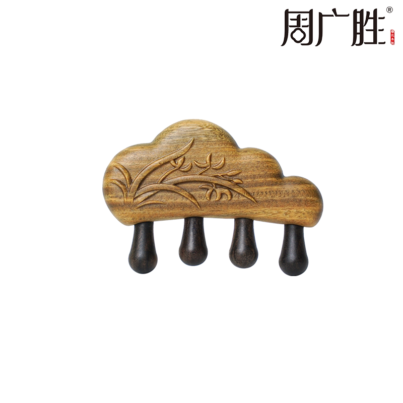周广胜非遗绿檀祥云兰拨筋按摩梳图片