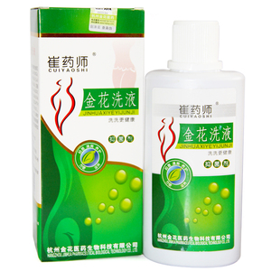 崔药师金花洗液抑菌剂200ml 清洁日常护理外用洗护女性护理液妇科