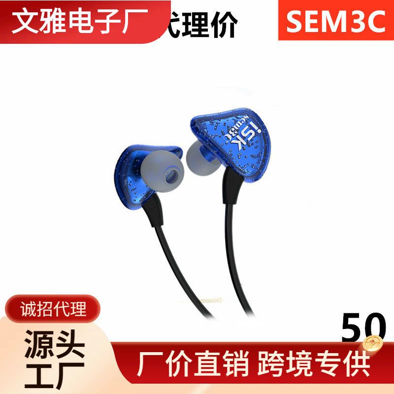 直播主播耳机录音棚听歌监听可挂