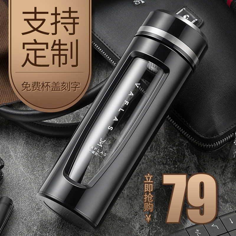 Michael Code Anti scald glass Tea separate Tea cup double-deck filter Water cup Portable Readily glassin the Tableware , Cup/Cups/Kettle , Glass  category - from Buy2taobao.com to provide professional Taobao agent buy service
