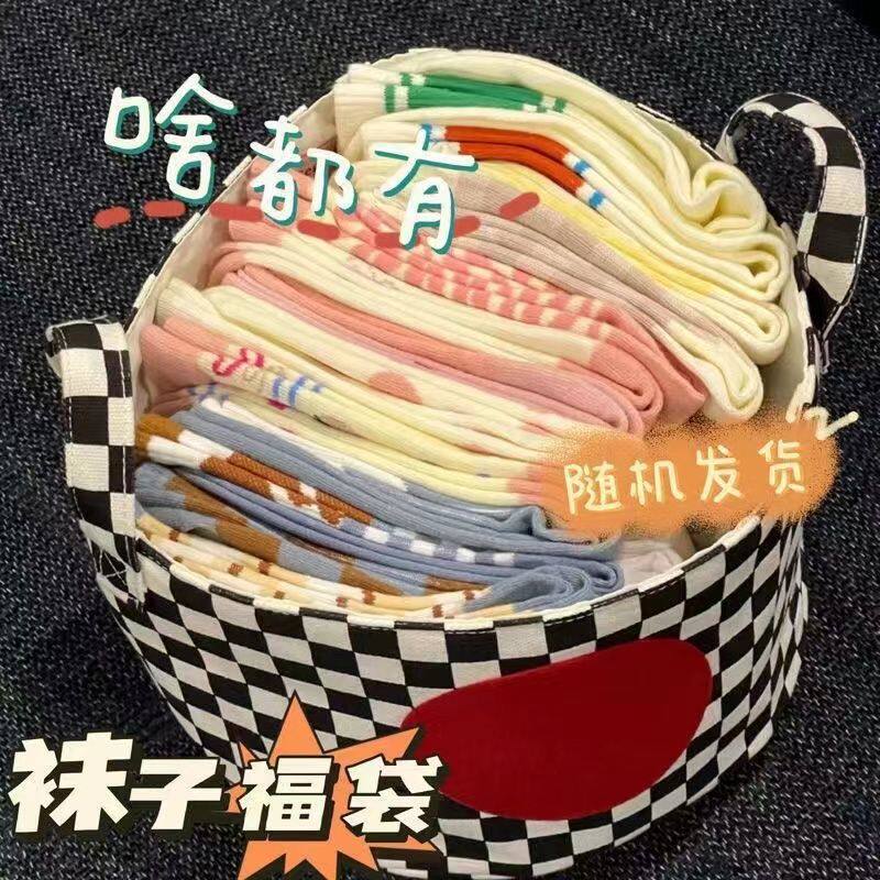 盲盒随机双数中筒袜不重样