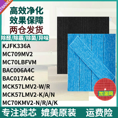 MC70KMV2MCk57lMV2滤网bac006a4